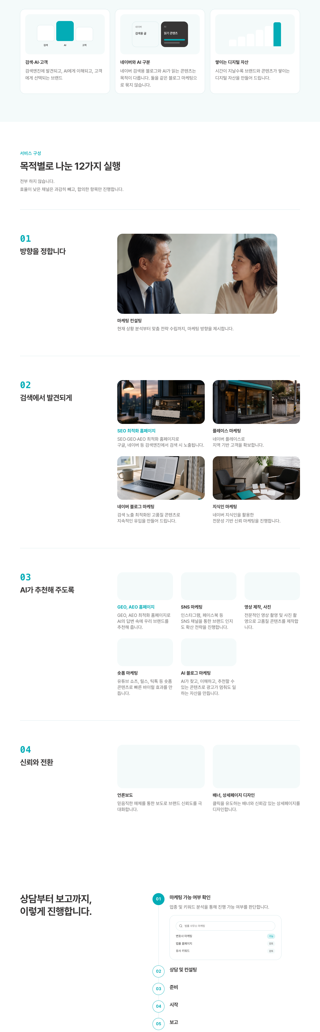 탑애드컴퍼니 gallery 2-1